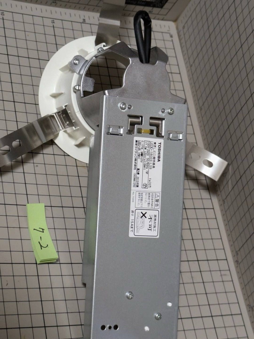 東芝ライテック ユニット交換形ダウンライト LEDD-18003-LS9 - メルカリ