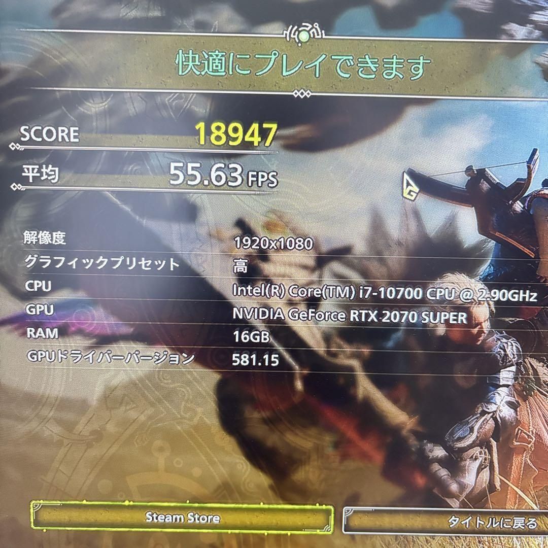 ゲーミングPC i7 10700 RTX2070super 16GB SSD512GB ドスパラ ガレリア