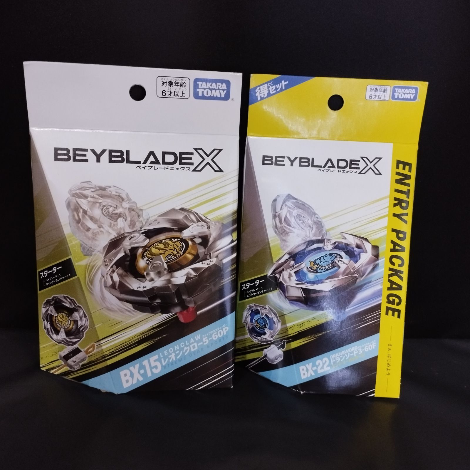 ラプンツェル様用】STEEL ATTACK / Predator Of The ラプンツェル/ー