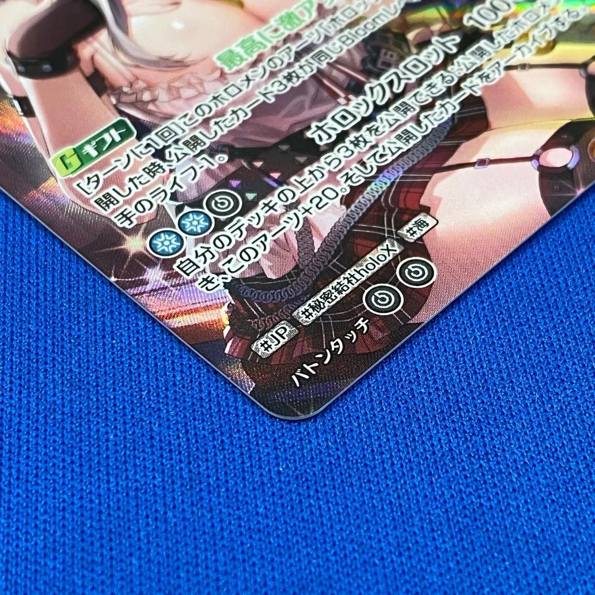 ホロライブOCG ホロカ hBP02-040 沙花叉クロヱ (UR