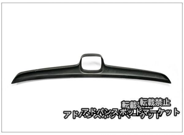 ふ*じ様 【中古】FD2 シビックタイプR 純正フロントグリル（カーボンカバー付 2025年最新】Yahoo!オークション -fd2 シビック グリルの中古品