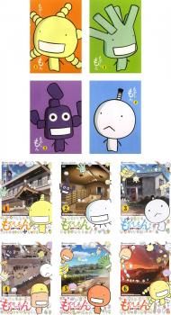 もやしもん　1〜4巻　リターンズ　1〜6巻　完結　DVD　全10巻セット　アニメ もやしもん(10枚セット)全4巻 + リターンズ 全6巻【全巻セット