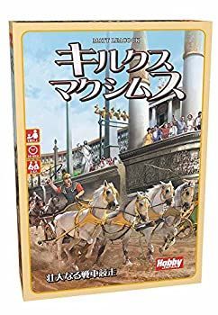(未使用･未開封品)　キルクス・マクシムス 日本語版 qdkdu57 中古】ホビージャパン キルクス・マクシムス 日本語版 (2-6人用