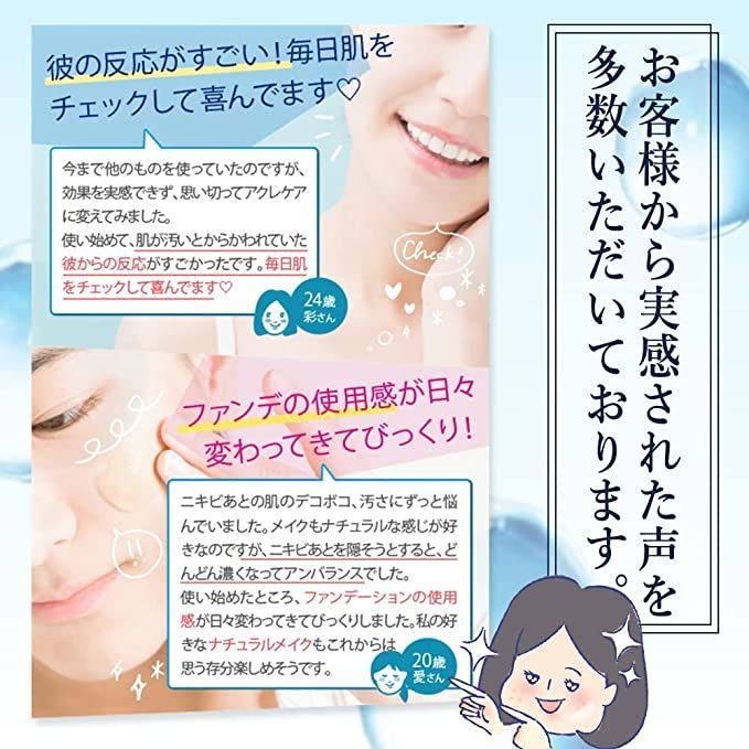 アクレケア スキンエッセンス 30ml - 基礎化粧品