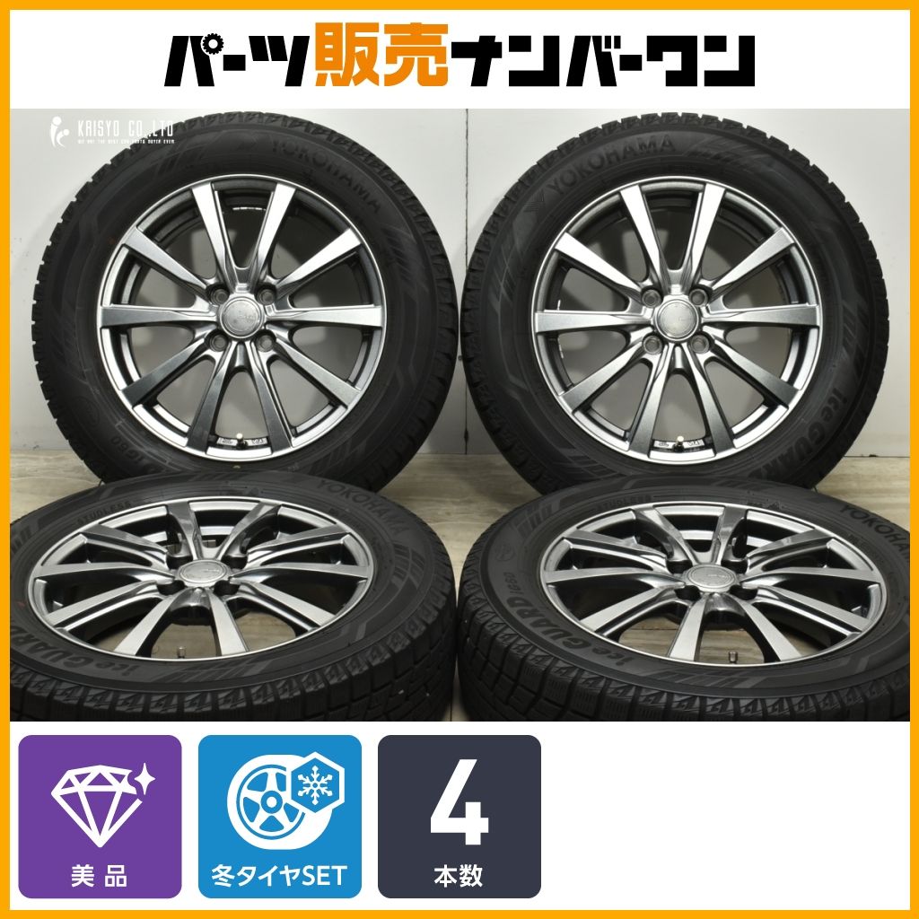 ライズ/ロッキーに！グラス+ヨコハマ20年製195/65R16スタッドレス！ ライズ⁄ロッキーに！グラス+ヨコハマ20年製195⁄65R16スタッドレス