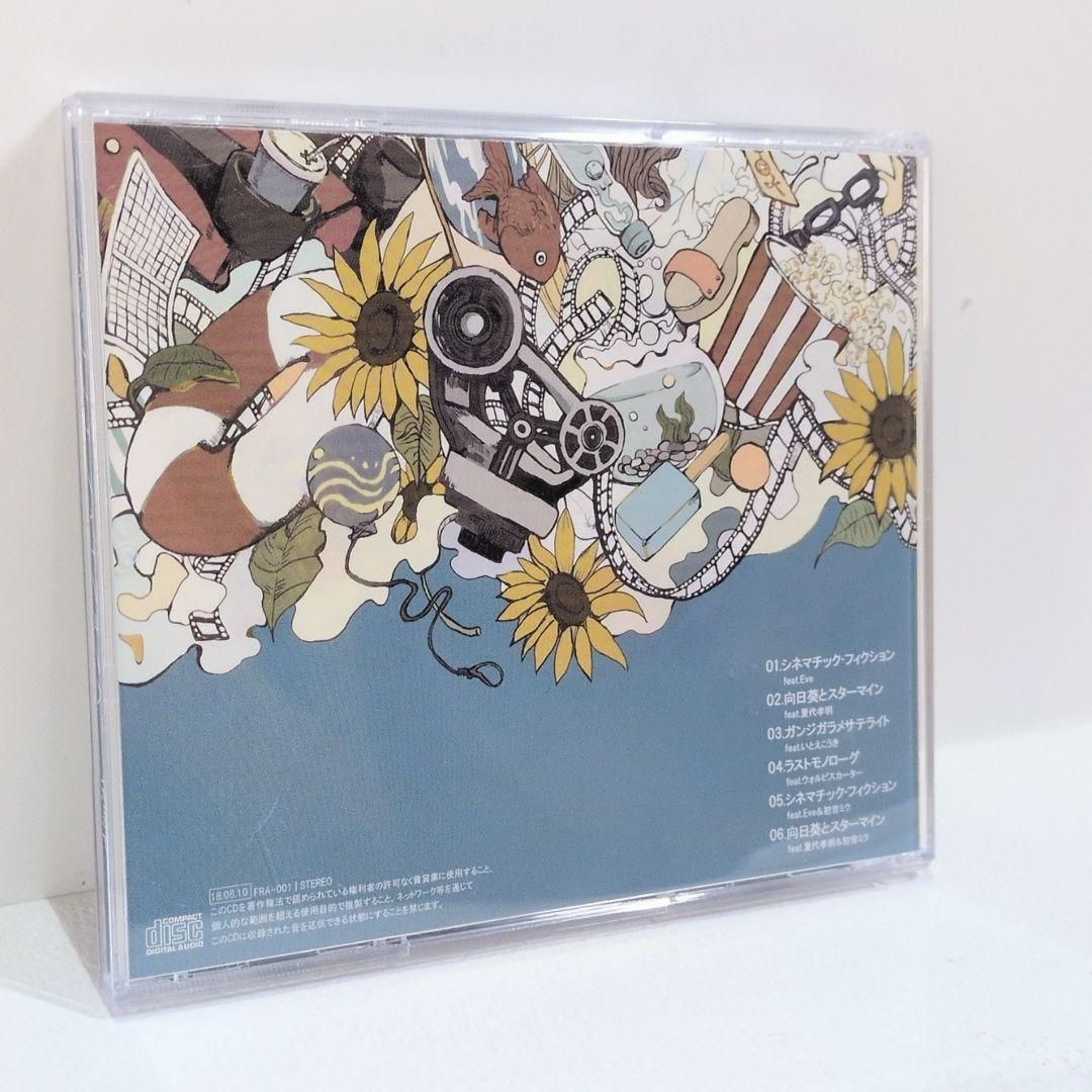 シネマチック・フィクションズ 快晴P 夏代孝明 Eve ウォルピスカーター CD シネマチック・フィクションズ 快晴P 夏代孝明 Eve ウォルピス