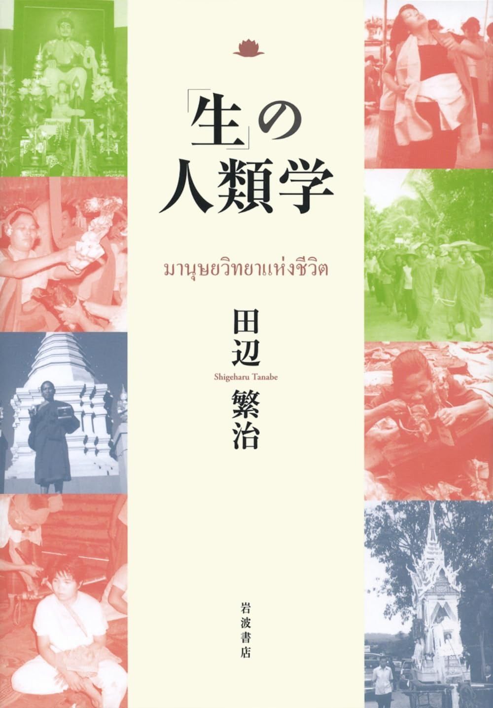 中国語 / 台灣書店地圖 作者: 陸妍君 出版社:晨星出版 / 台湾書店地図 中国語 / 台灣書店地圖 作者: 陸妍君 出版社:晨星出版 / 台湾書店地図