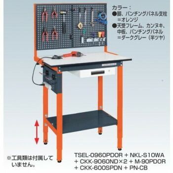 サカエ 軽量高さ調整作業台TSELタイプ 900×600×740mm TSEL-0960PDOR