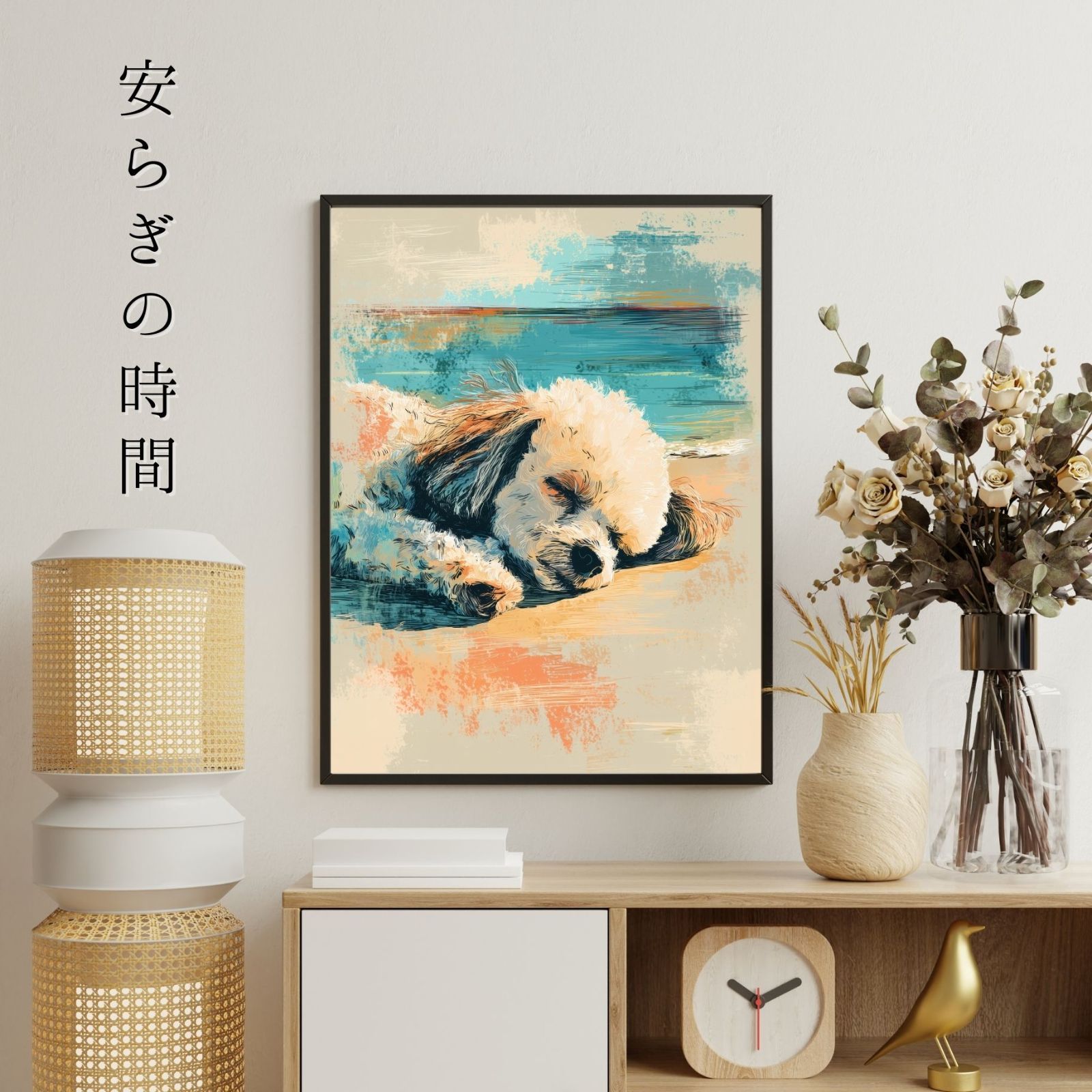 記念日 アートポスター