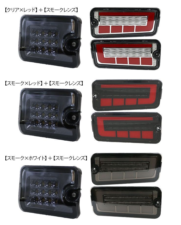 ハイフラ抵抗器付き 流れる