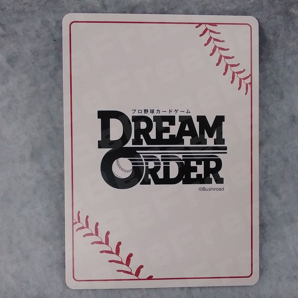 プロ野球カードゲーム ドリームオーダー 渾身の一球 L．モイネロ 