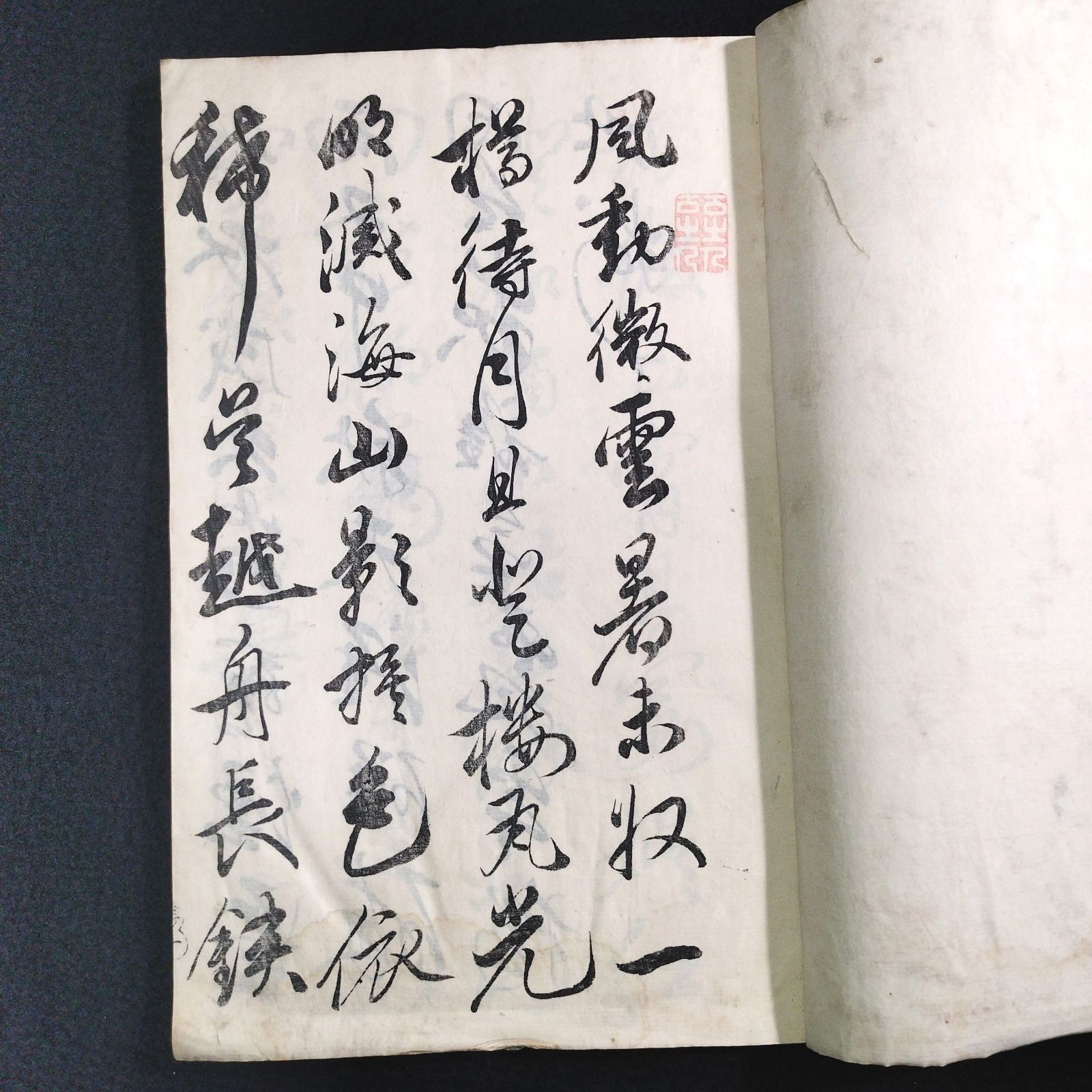 一休和尚　漢詩　書状　古文書　手紙　骨董　アンティーク　室町時代 一休禅師 肖像 時代物 15世紀 室町時代 超骨董品 - メルカリ