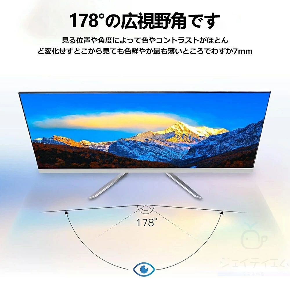 メモリ16GB 初期設定済み