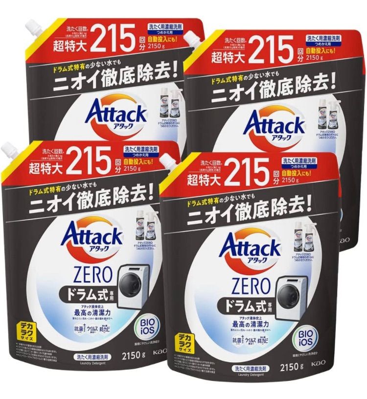 ケース販売】アタック ゼロ(ZERO)洗濯洗剤ドラム式専用詰め替え 2150