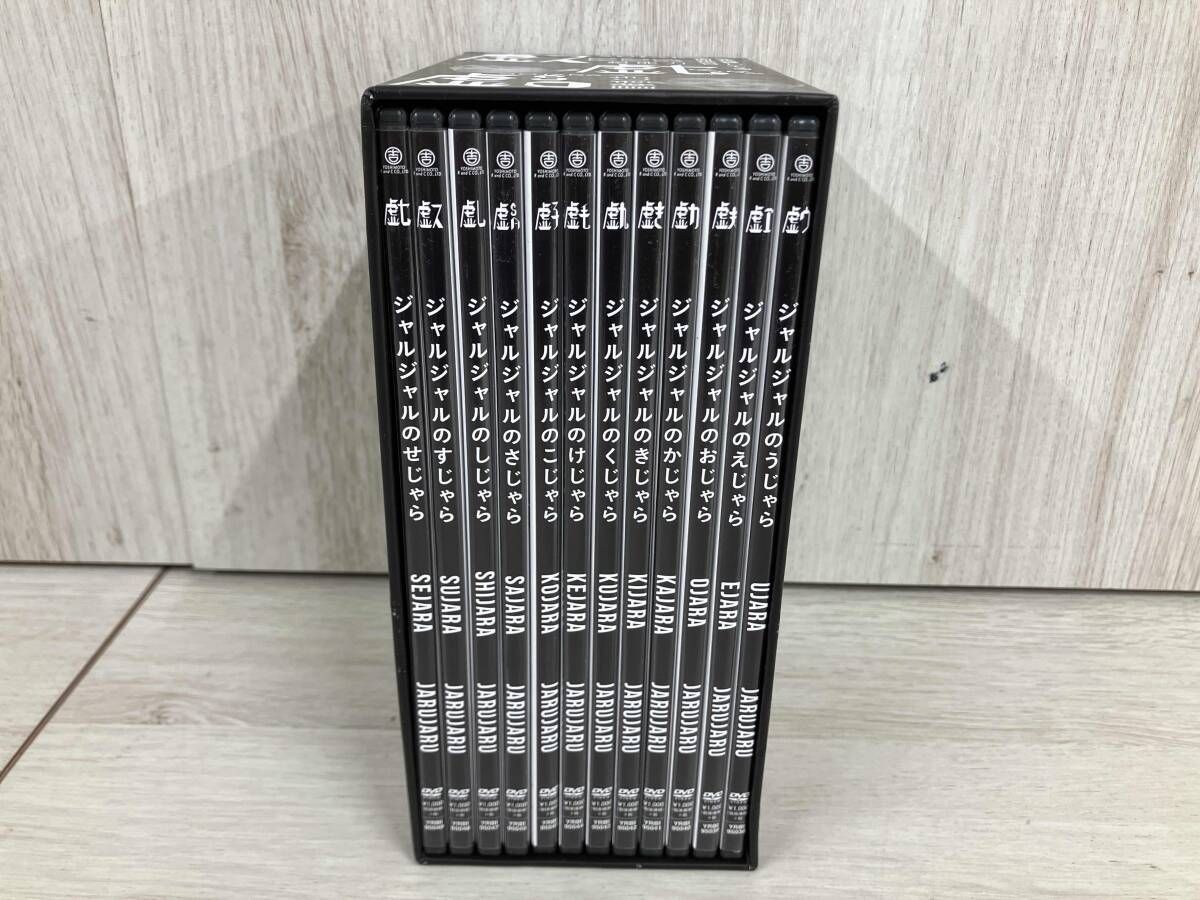 DVD ジャルジャルのうじゃら~せじゃら 12巻セット - メルカリ