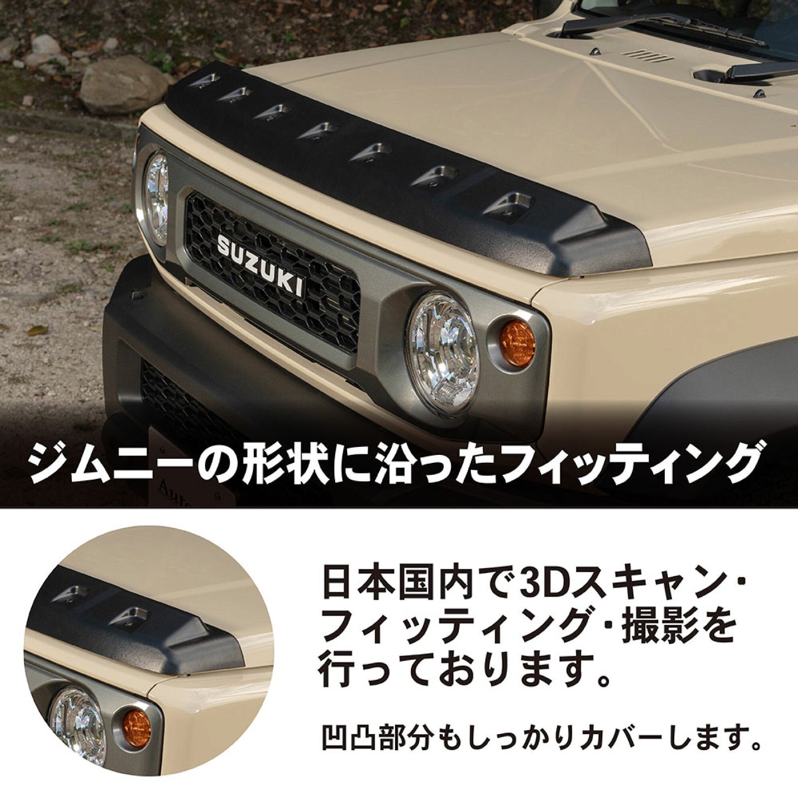 バグガード