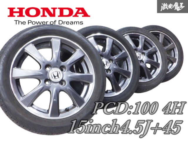 ホンダ モデューロ 15インチ 4.5J インセット45 PCD100 4H 4本セット