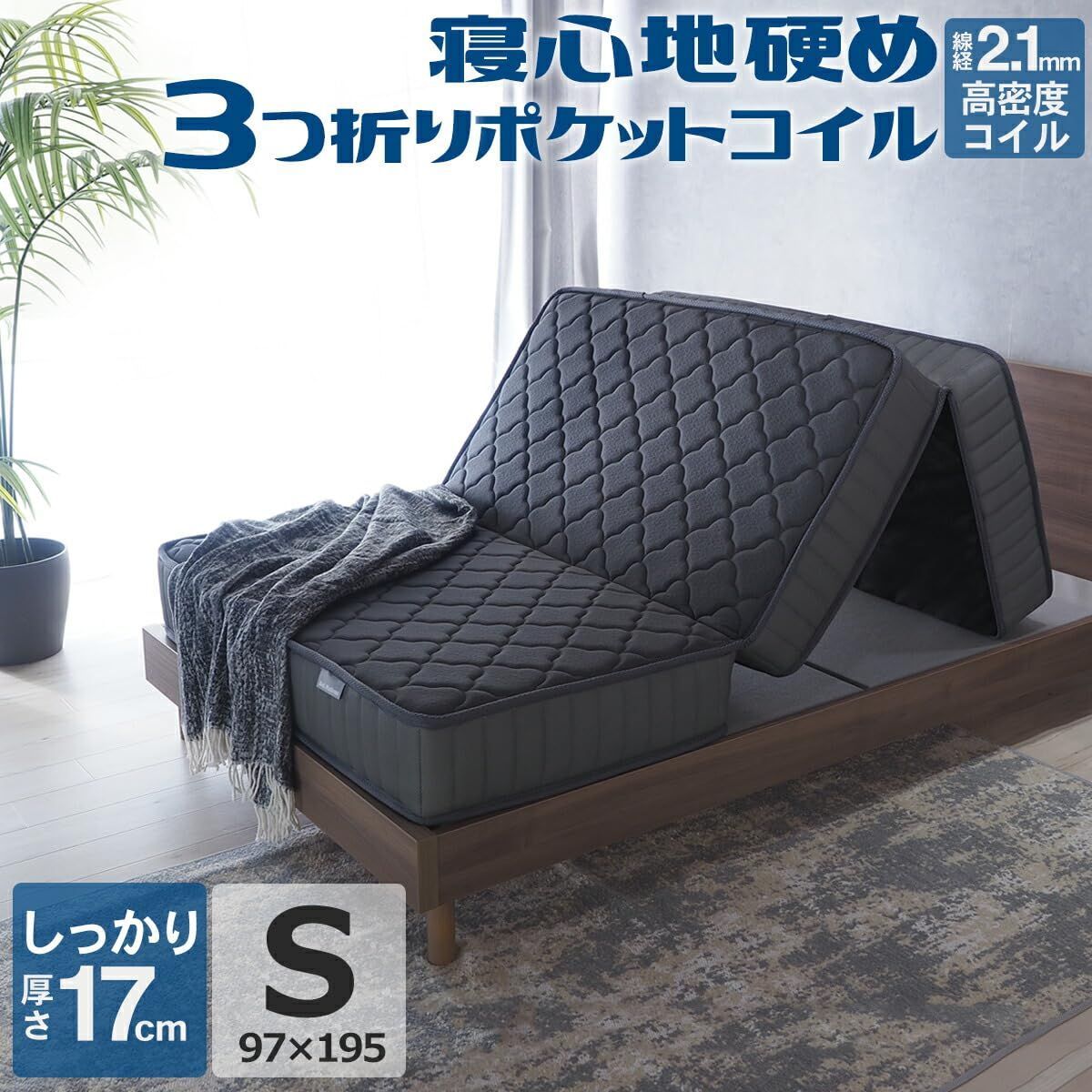 線経2.1mm 硬め
