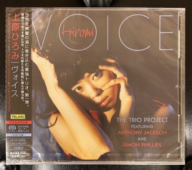 |SACD 上原ひろみ ヴォイス 初回生産 盤