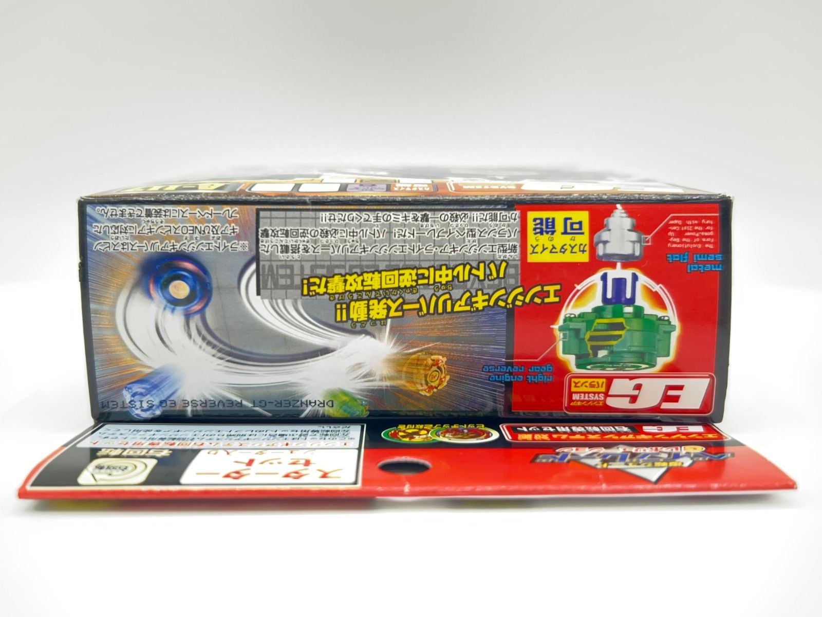Gレボリューション ベイブレードドランザーGT