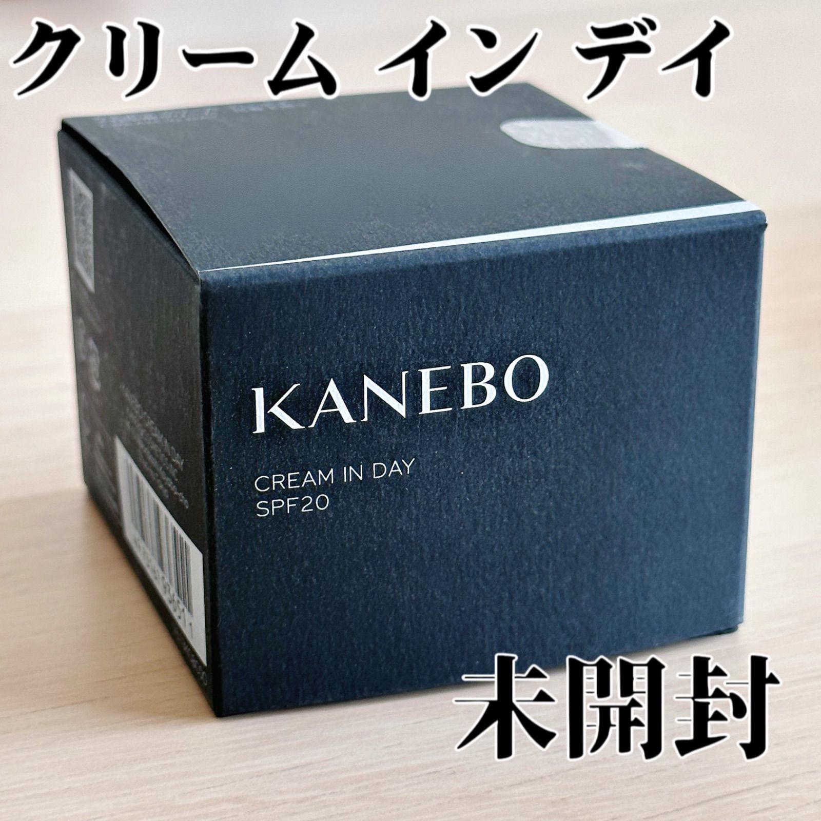 KANEBOカネボウ クリーム イン デイ40g - 基礎化粧品