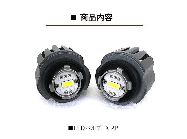 LEDフォグランプ L1B 3000k/6500K ホワイト イエロー トヨタ ホンダ