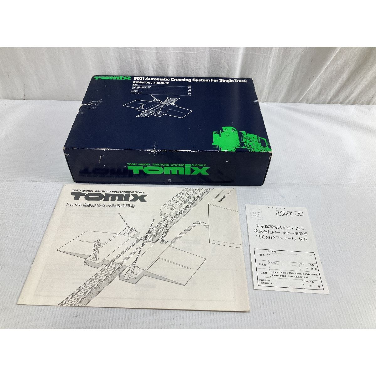 TOMIX 5031 自動踏切セット 単線用 5032 複線ユニット 2点セット 鉄道模型 Nゲージ 中古 W9137396 - メルカリ