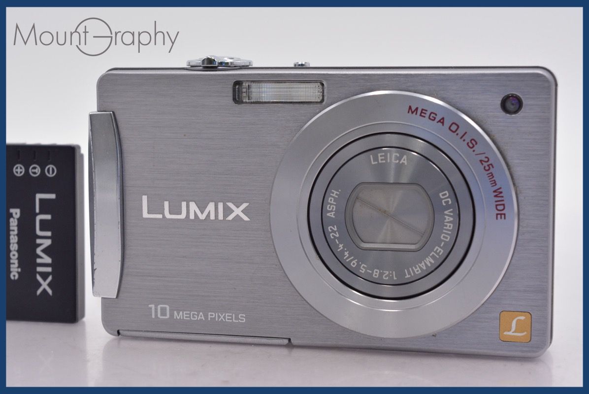 超美品 パナソニック Panasonic LUMIX DMC-FX500 ストーンシルバー 