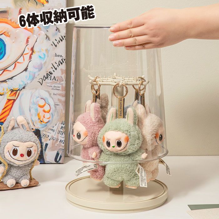 ラブブ 収納ケース クリア 透明 フィギュアケース 回転式 ぬいぐるみ