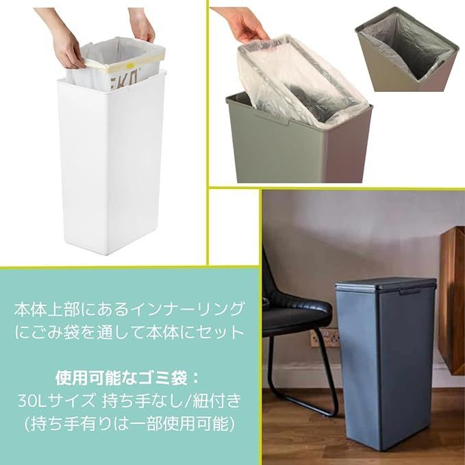 在庫セール】EKO ゴミ箱 プッシュ式 モランディタッチビン グレー 30L