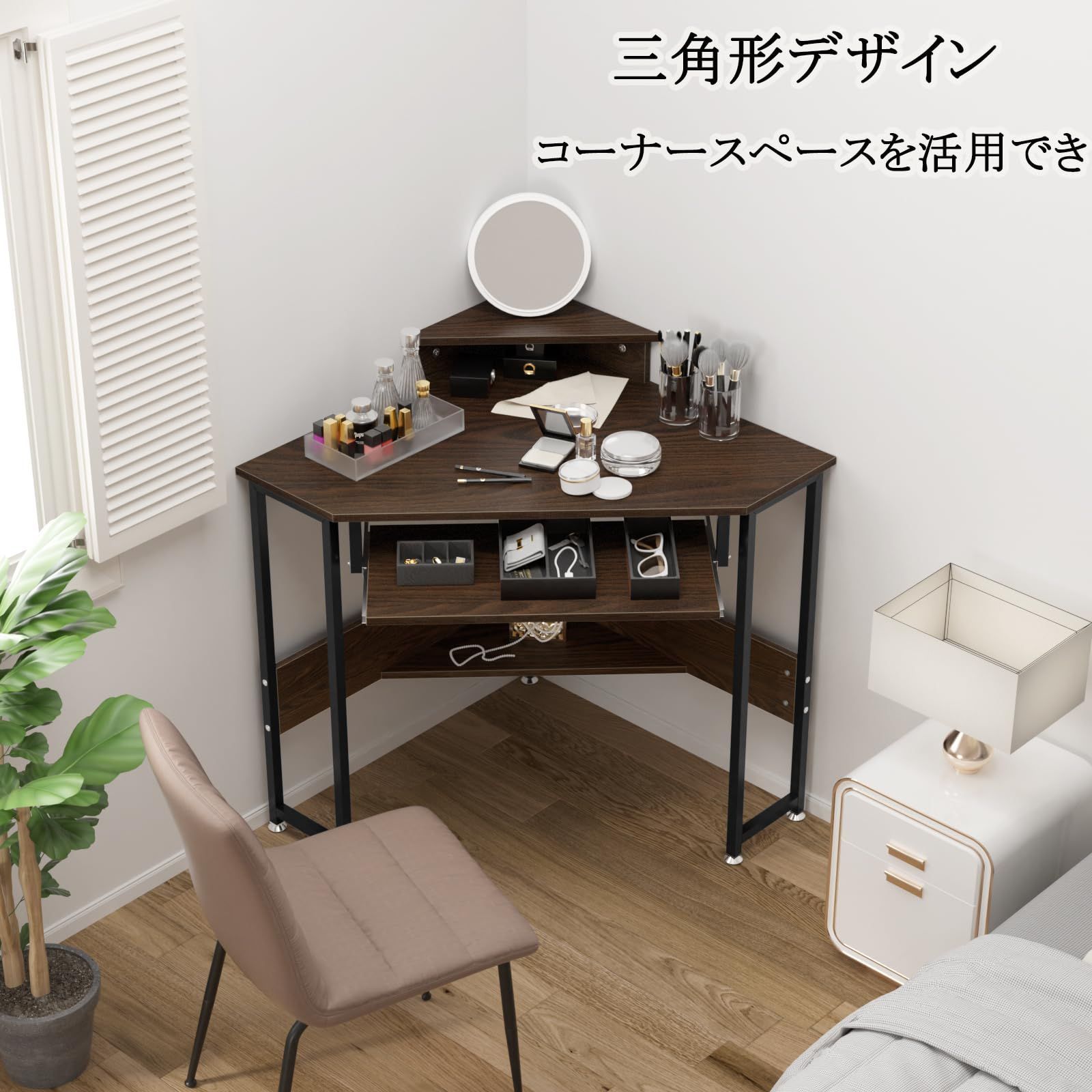 テレワーク 寝室