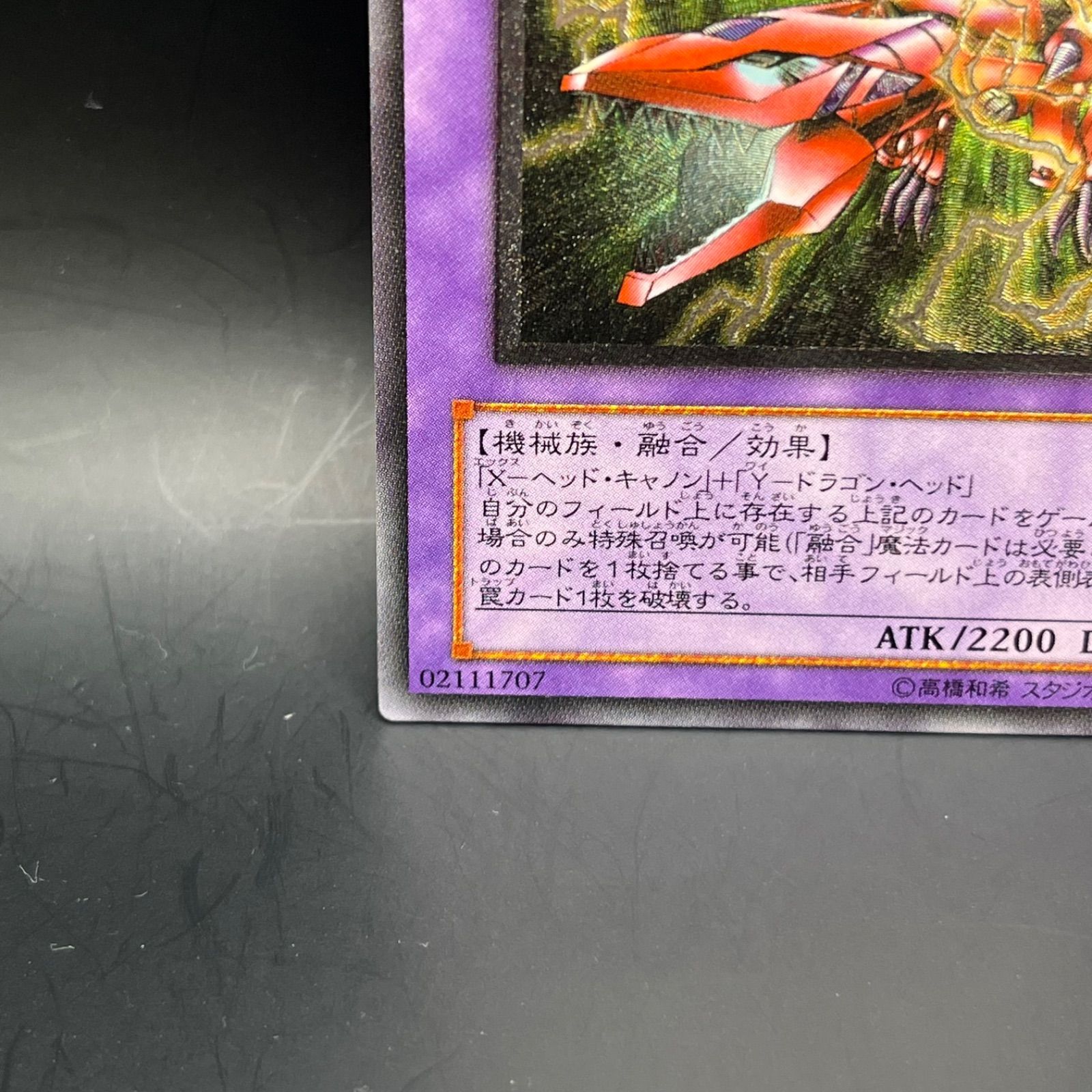PSA10】XY－ドラゴン・キャノンアルティメットレア旧レリーフ