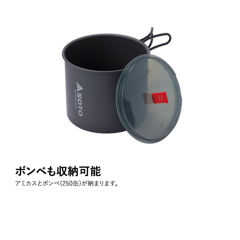 アミカスポットコンボ パワーガス250トリプルミックス