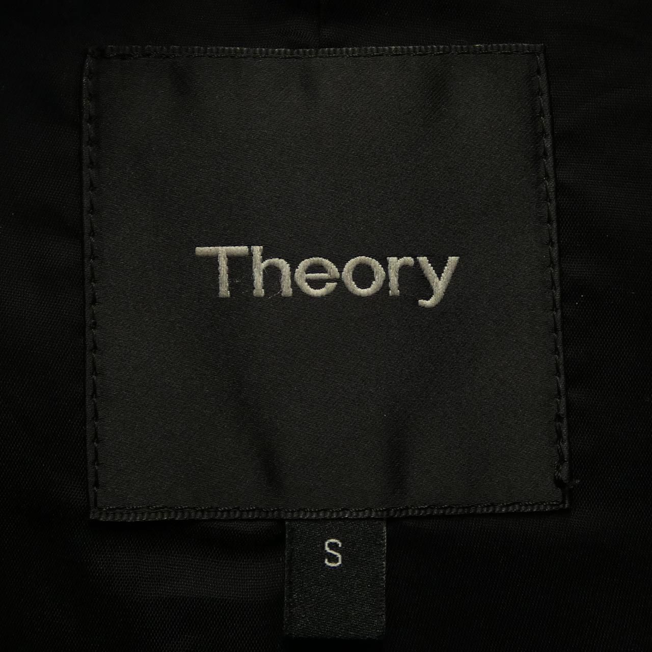 01-7160823 レザージャケット