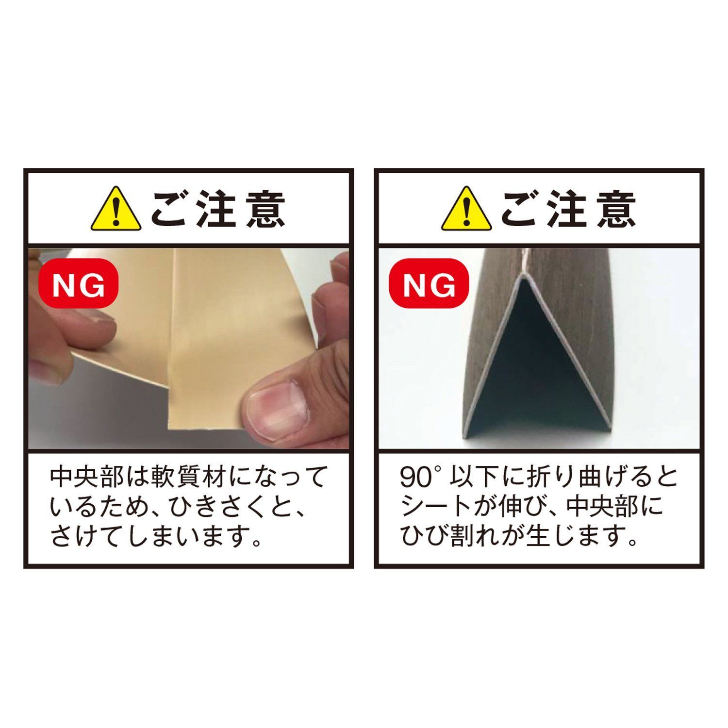 2514 フリーアングル 幅60mm 30×30 光モール 20M巻 Wウッド