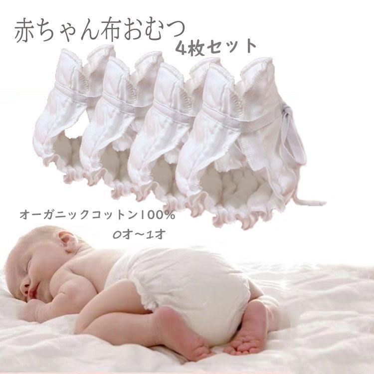 6才　お尻 