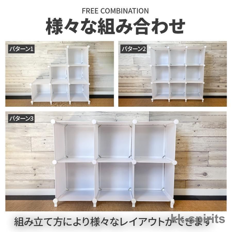 収納棚