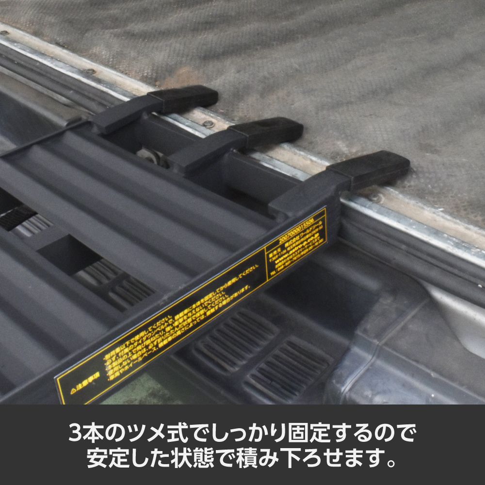 アストロプロダクツ アルミラダー ブラック AL550 | 二輪車 バイク 