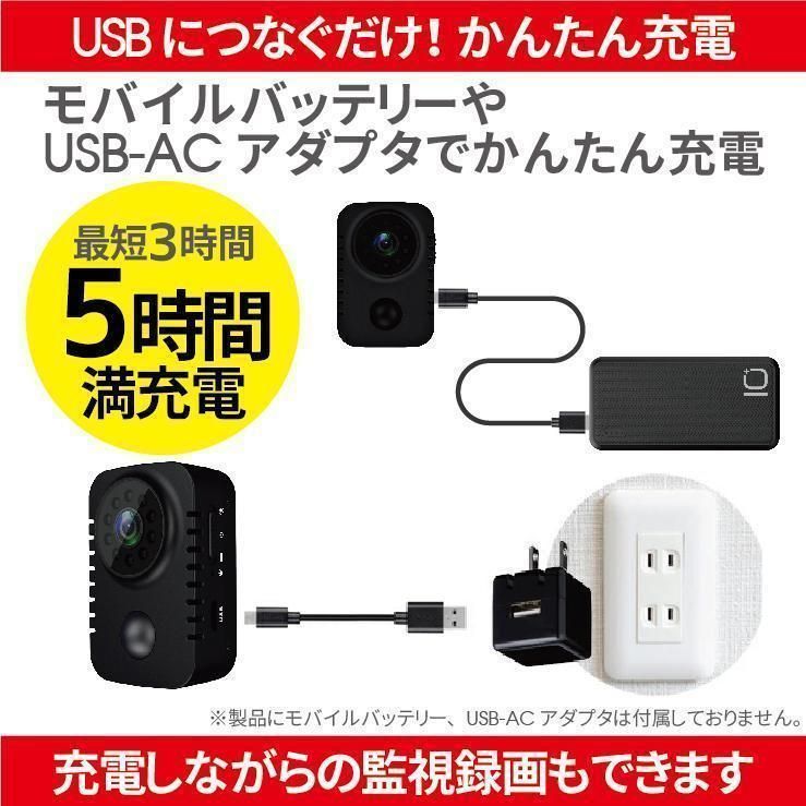 家庭カメラ ペット用 防犯用 ミニカメラ 防犯 SanDisk 動き 検知 自動録画 録音 SDカード 録画 充電池式 屋内 屋外 DVR-M2 取扱説明書が付属