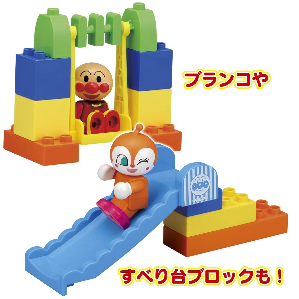 通常品