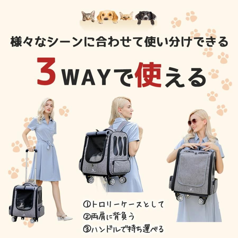 猫用 キャリー