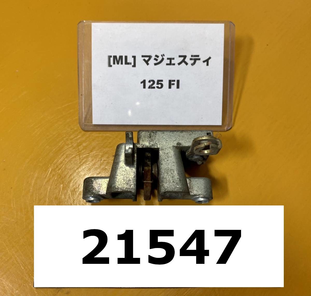 【全国送料無料】21547-14025 ヤマハ マジェスティ125 FI 純正シートロック　ホルダー