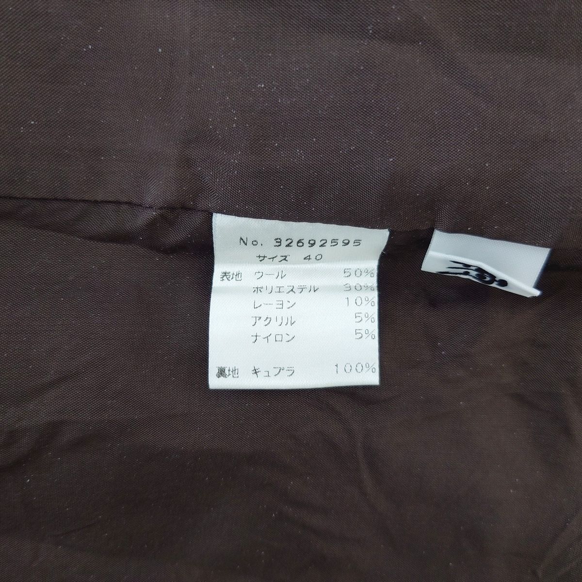 慈雨(ジウ/センソユニコ) パンツ サイズ40 M レディース - ダーク 