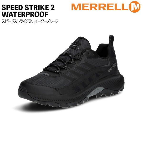 2 WATERPROOF