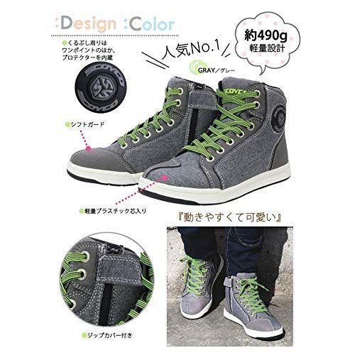 バイクシューズ