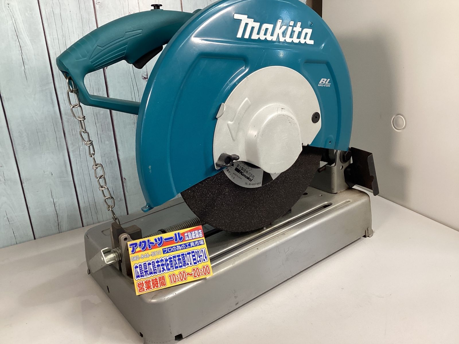 マキタ makita コードレス高速切断機 LW141DZ