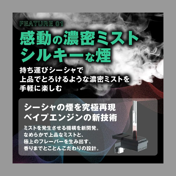 持ち運びシーシャ Vapengin 7500 ベイプエンジン7500 ゴッドマスカット