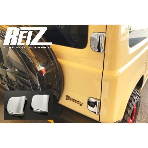 ☆新品☆REIZ（ライツ）鏡面仕上げジムニーJB64WJB74W ステンレス製 フロントグリルインサート5P 鏡面仕上げ【ジムニーJB64W