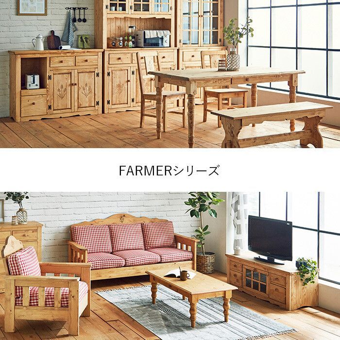 カントリーダイニングダイニングチェア2脚セット カントリーダイニングAlmee-アルム-ダイニングチェア2脚セット