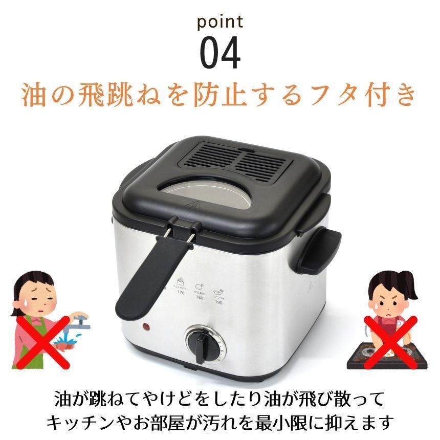 2個セット フライヤー 家庭用 電気フライヤー 卓上フライヤー 鍋 揚げ物 串カツ 串揚げ フライドポテト 唐揚げ 卓上 電気 初心者 コンパクトフライヤー 小型 ポテトフライヤー ミニ 洗える 油切り かご 四角 小さい ミニサイズ パーティー 自宅 WWW_KANDAIZUMI_COM
